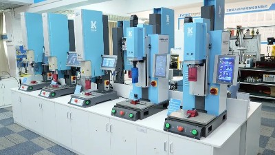 江門超聲波塑料焊接機助力江門產(chǎn)業(yè)高速發(fā)展